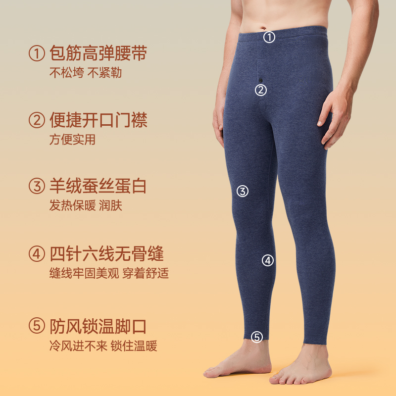 猫人保暖裤男士德绒发热加绒加厚春秋冬打底线裤绒裤内穿秋裤男款