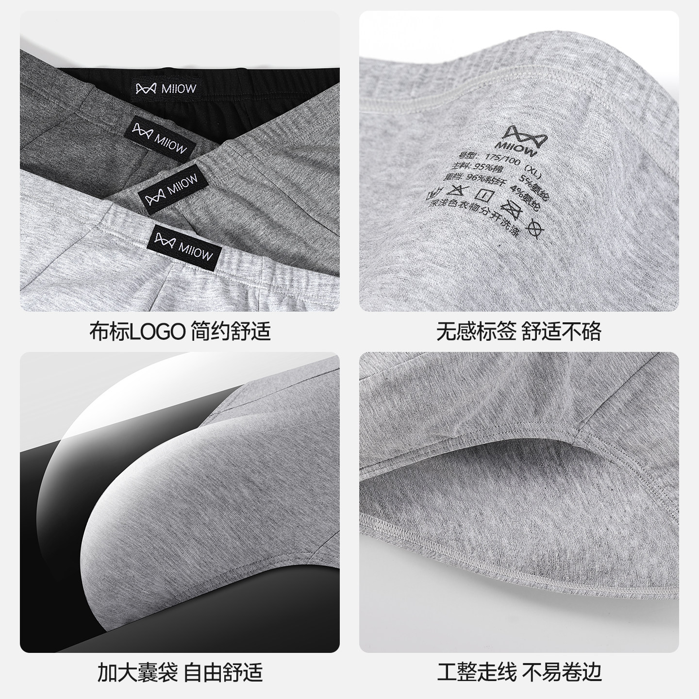 猫人男士三角内裤纯棉透气加大码肥佬底裤男式抗菌舒适短裤头男款,淘宝优惠券,粉丝福利购,淘宝优惠卷