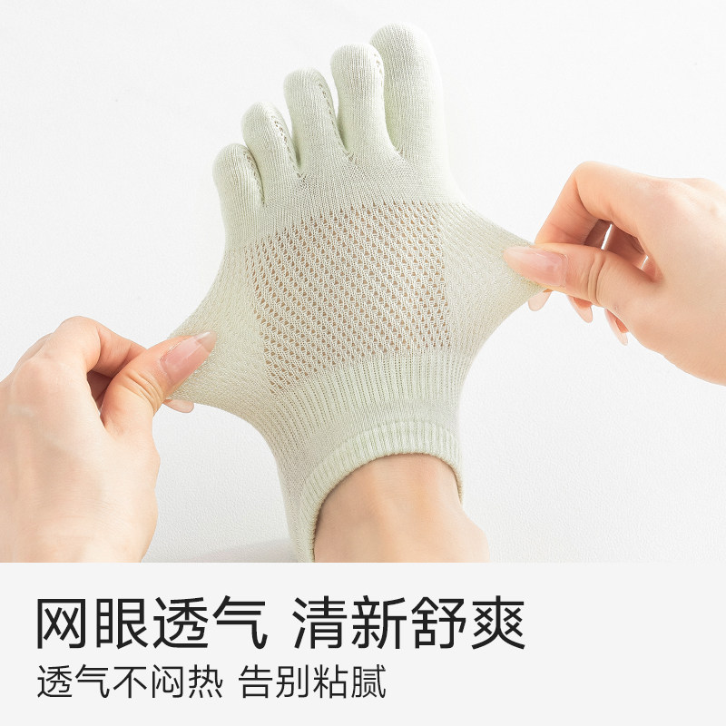 猫人五指袜子女款船袜夏季薄款2025新款纯棉防臭透气吸汗分趾短袜,淘宝优惠券,粉丝福利购,淘宝优惠卷