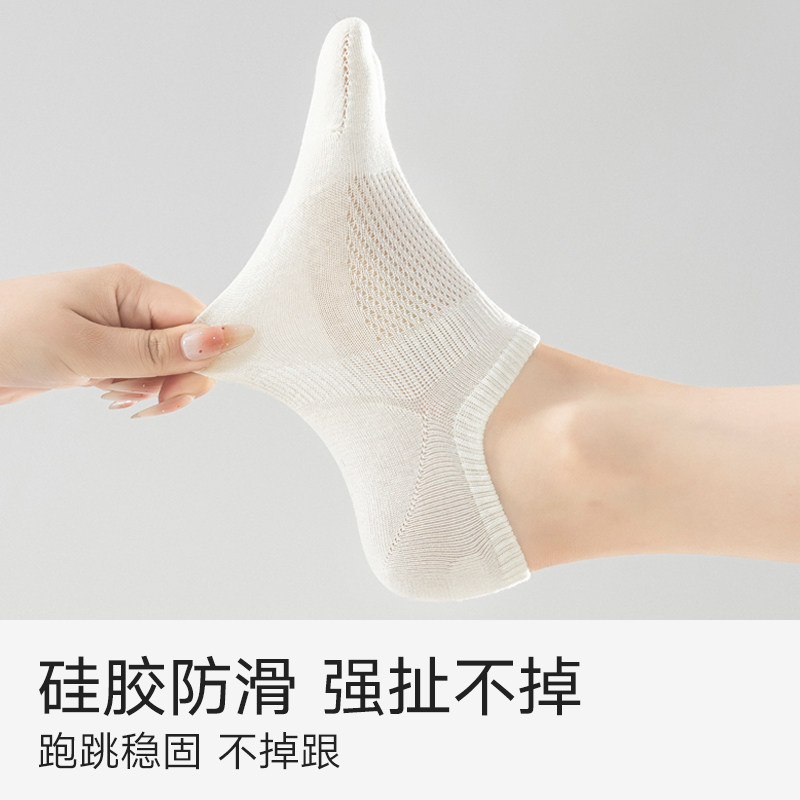 猫人五指袜子女款船袜夏季薄款2025新款纯棉防臭透气吸汗分趾短袜,淘宝优惠券,粉丝福利购,淘宝优惠卷