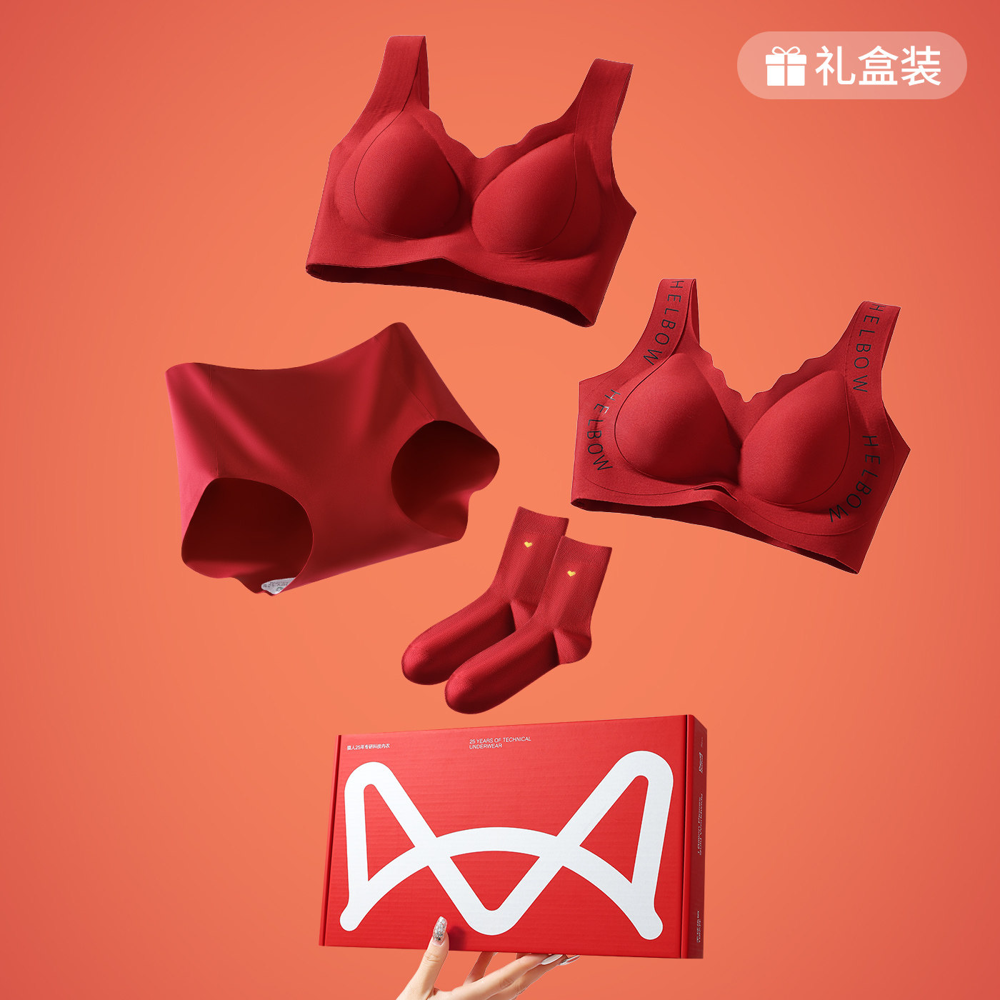 猫人红色内衣女小胸聚拢防下垂马年本命年新娘结婚无痕文胸罩套装,淘宝优惠券,粉丝福利购,淘宝优惠卷