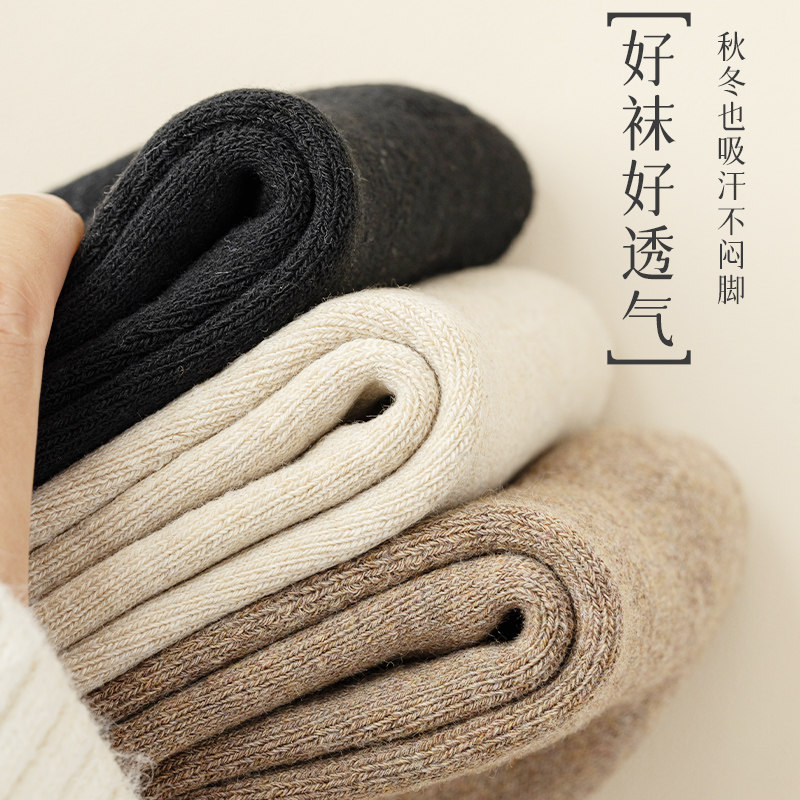 猫人小腿袜子女长筒秋冬季加绒加厚毛圈保暖压力瘦腿jk加长高筒袜,淘宝优惠券,粉丝福利购,淘宝优惠卷