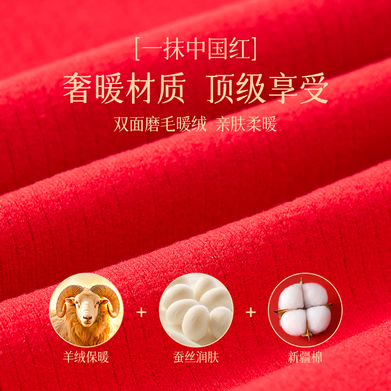猫人大红色保暖背心女款冬季自带胸垫本命年结婚加厚打底防寒内衣