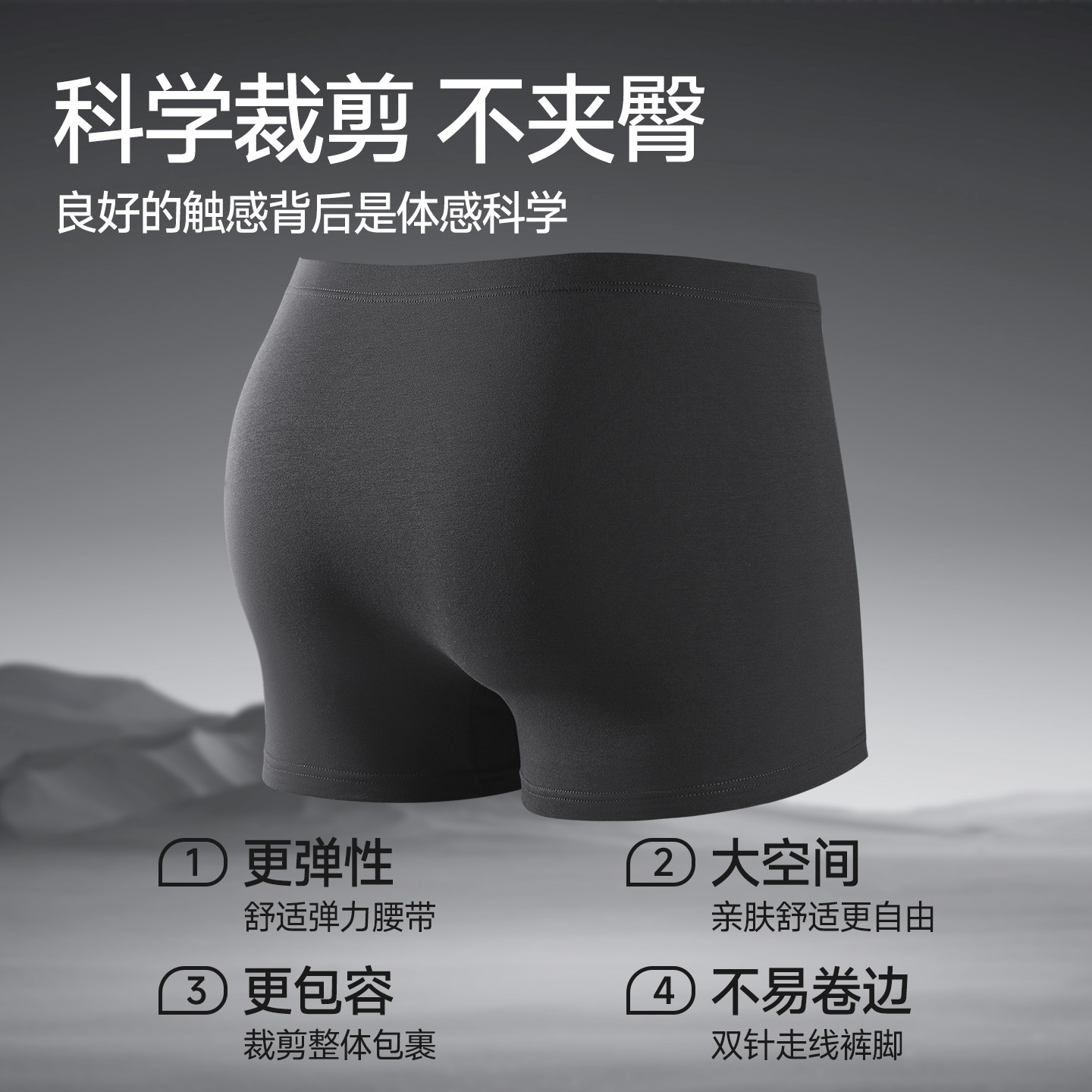 猫人男士内裤男款纯棉10A抗菌全棉裆四角裤男式大码宽松平角短裤,淘宝优惠券,粉丝福利购,淘宝优惠卷