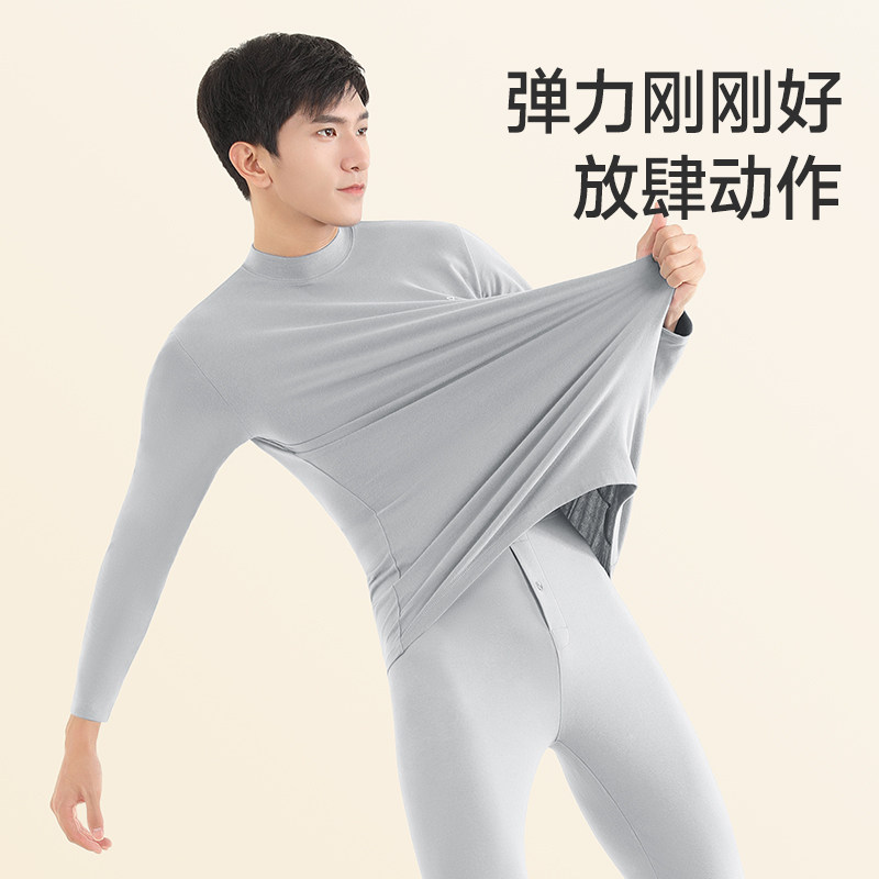 猫人秋衣秋裤男士套装纯棉冬季防寒中领线衣线裤打底保暖内衣男式,淘宝优惠券,粉丝福利购,淘宝优惠卷