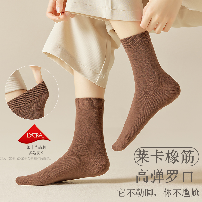 猫人袜子女士纯棉中筒袜全棉秋冬2025新款抗菌防臭女款长筒月子袜