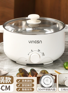 正品电煮锅无涂层304不锈钢食品