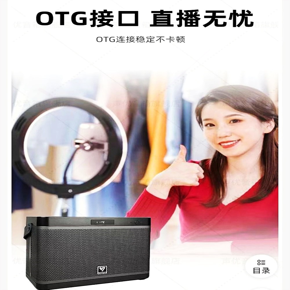 声优Q7S音响便携式户外k歌广场舞手提音箱二胡电吹管蓝牙直播声卡-图0