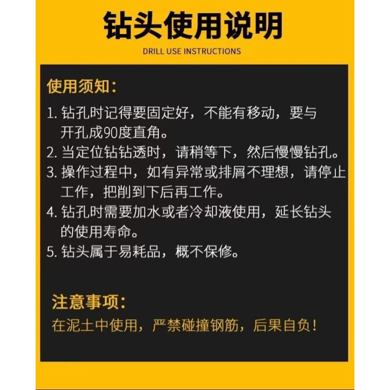 电锤钻头超长穿长方m柄四坑冲孔钻头加墙过墙打击混凝T1mm1. - 图0