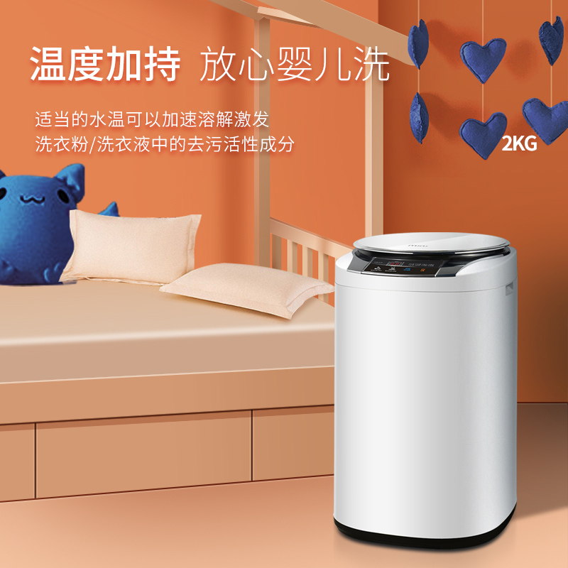 小洗衣机迷你全自动小型内衣内裤 智洁小黄鸭洗衣机