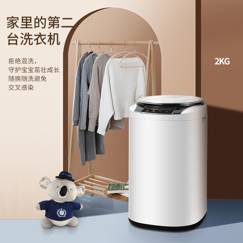 小洗衣机迷你全自动小型内衣内裤 智洁小黄鸭洗衣机