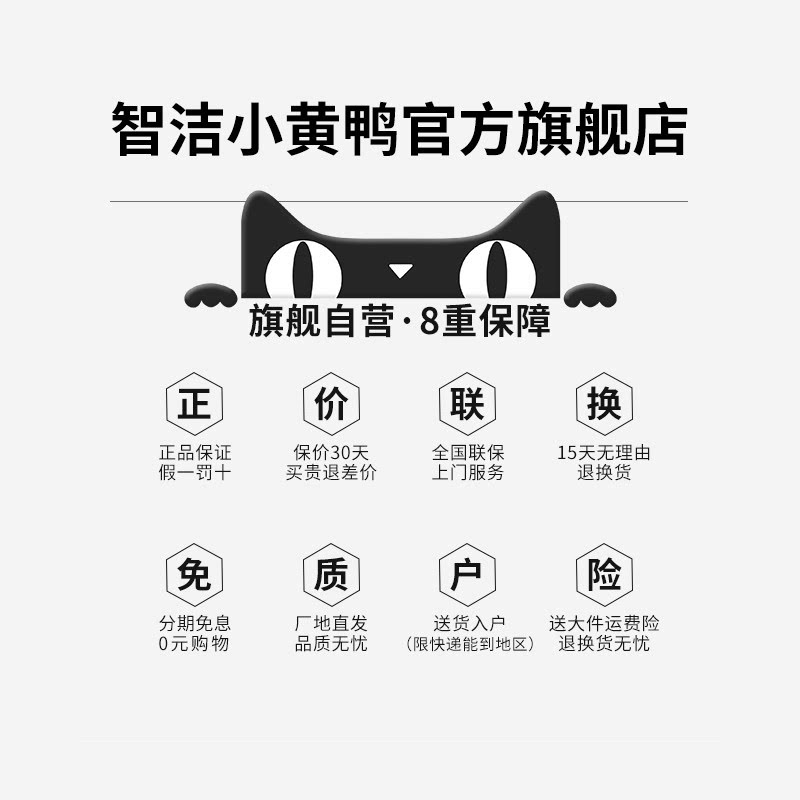 洗内衣内裤小型全自动带烘干洗衣机 智洁小黄鸭洗衣机