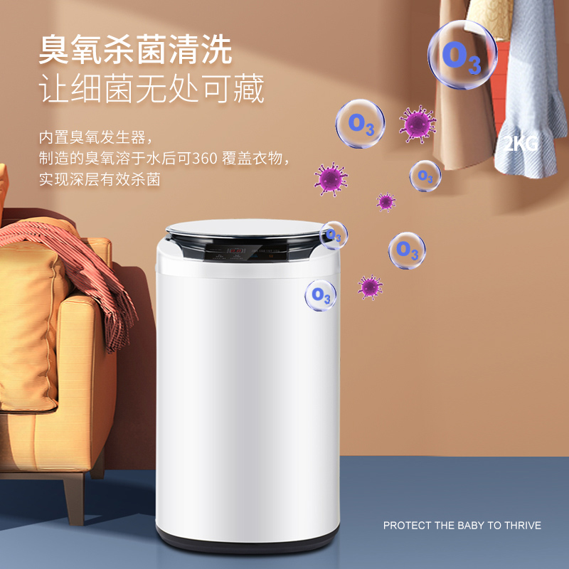 小洗衣机迷你全自动小型内衣内裤 智洁小黄鸭洗衣机