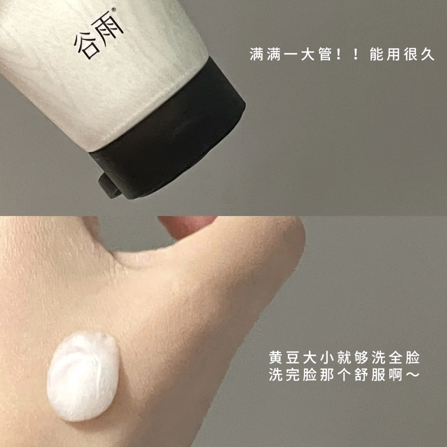 官方正品!谷雨氨基酸净润洁面乳温和清洁毛孔控油不紧绷洗面奶女,淘宝优惠券,粉丝福利购,淘宝优惠卷