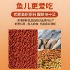 Fish feed general purpose fish food lucky fish mixed fish food