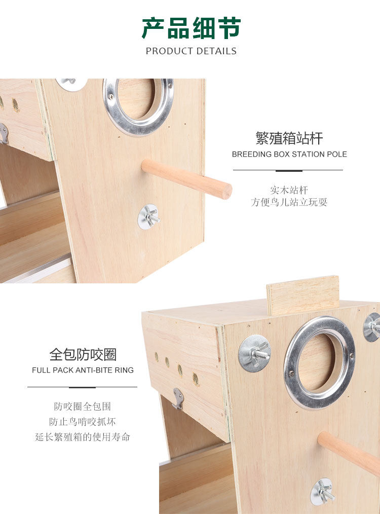 竖式鹦鹉繁殖箱孵化箱虎皮牡丹玄凤鹦鹉鸟窝鸟巢外挂保暖配件用品,淘宝优惠券,粉丝福利购,淘宝优惠卷
