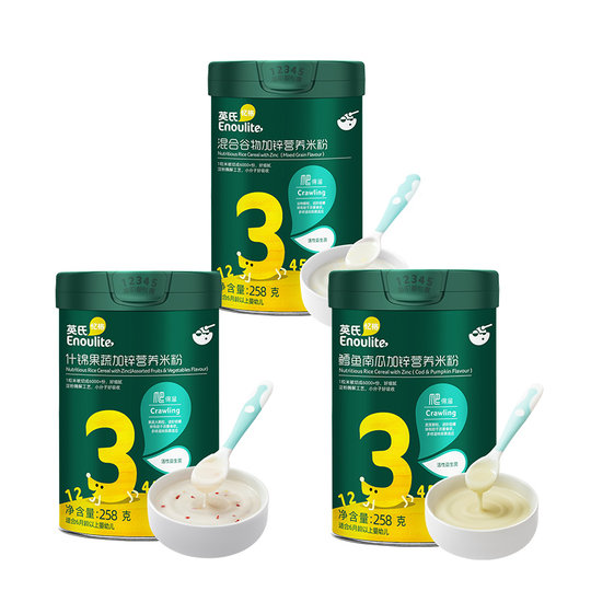 Ying's nutritional rice cereal for newborn infants and young children