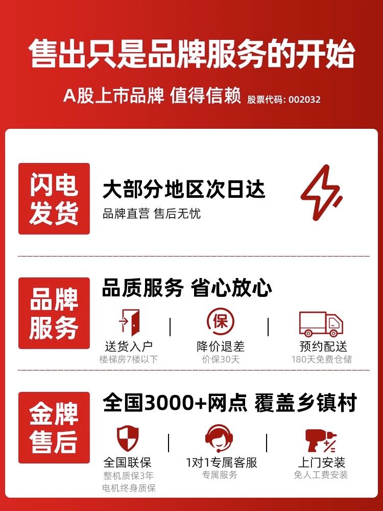 苏泊尔ux22家用消毒柜油烟机集成灶 苏泊尔集成烹饪中心集成灶