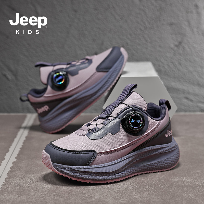 Jeep女童运动鞋秋季防水皮面儿童跑步鞋2025新款舒适男童老爹鞋,淘宝优惠券,粉丝福利购,淘宝优惠卷