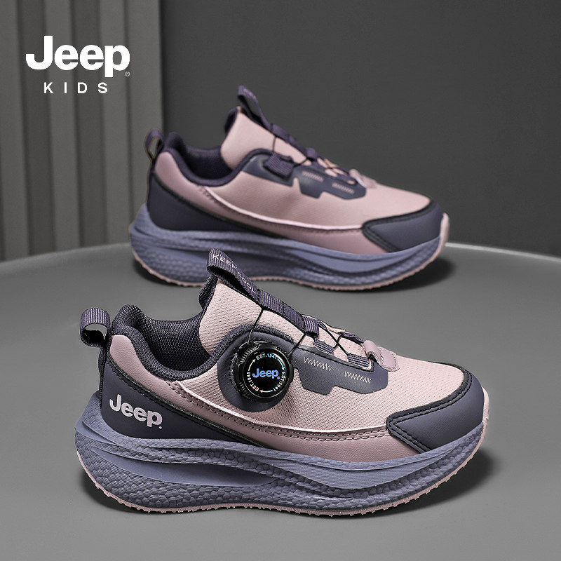 Jeep女童运动鞋秋季防水皮面儿童跑步鞋2025新款舒适男童老爹鞋,淘宝优惠券,粉丝福利购,淘宝优惠卷