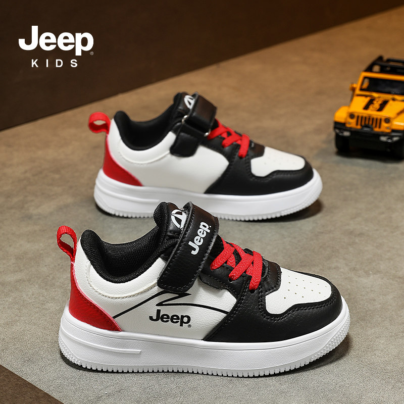 Jeep童鞋儿童秋季板鞋运动鞋2026新款男女童鞋休闲鞋学生小白鞋,淘宝优惠券,粉丝福利购,淘宝优惠卷
