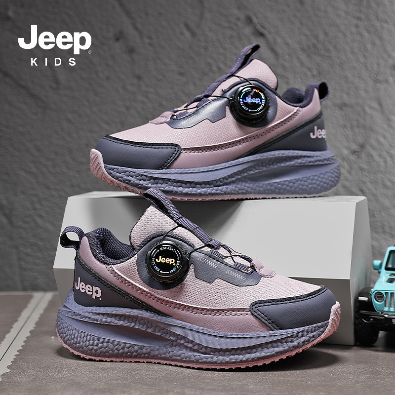 Jeep女童运动鞋秋季防水皮面儿童跑步鞋2025新款舒适男童老爹鞋,淘宝优惠券,粉丝福利购,淘宝优惠卷