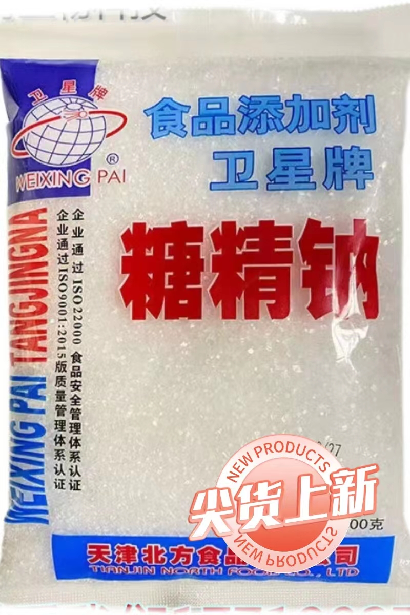 正品卫星牌食用糖精 糖精钠冷饮果酱爆米花用糖精 甜味剂500g原装 - 图2