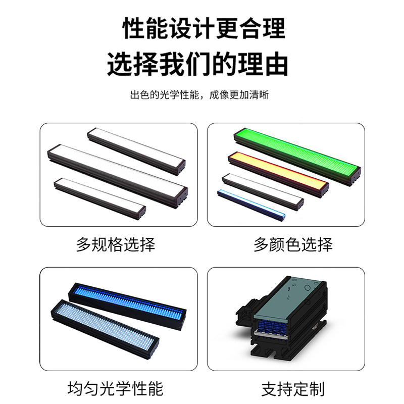 机器视觉定位识别ccdled贴片宽35条形光源系列外观缺陷检测高密度,淘宝优惠券,粉丝福利购,淘宝优惠卷
