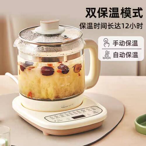 小熊养生壶1.5L高硼硅壶体微电脑控制304材质带滤网煮茶泡茶养生 - 图1