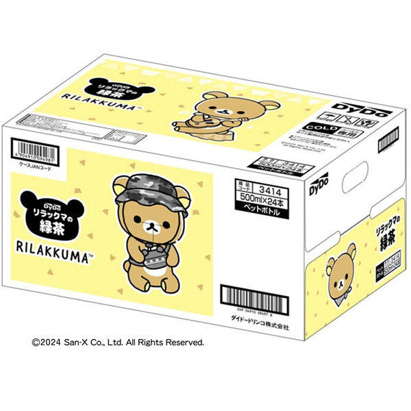 限量！日本进口达亦多DyDo无糖茶饮饮料卡通可爱轻松熊绿茶煎茶,淘宝优惠券,粉丝福利购,淘宝优惠卷