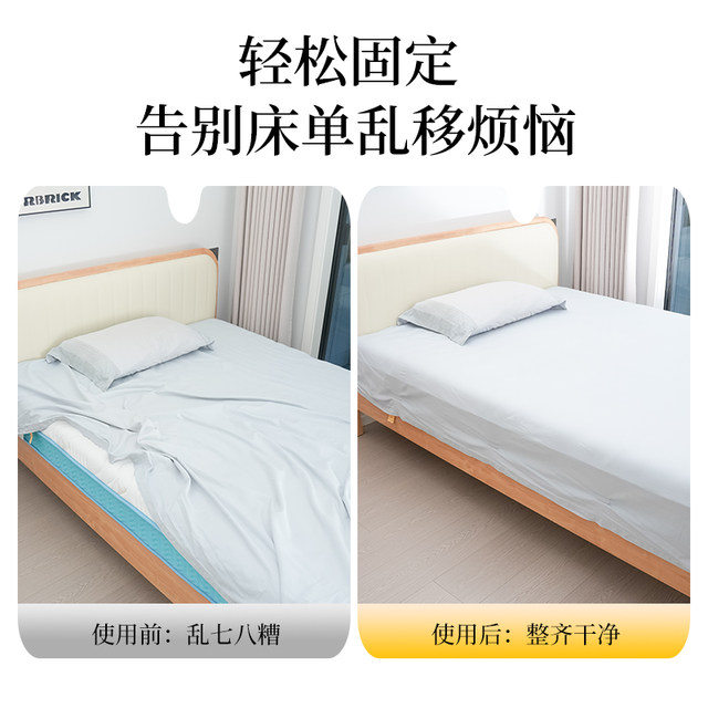 Bed sheet anti-slip fixing clip quilt fixing device multi-function bed sheet mattress clip anti-run clip bed circumference anti-run clip