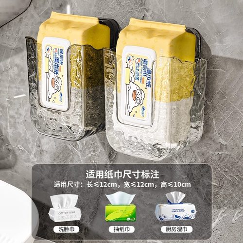 轻奢吸盘湿纸巾壁挂式挂篮免打孔卫生间湿巾厕所挂架多功能抽纸盒 - 图2