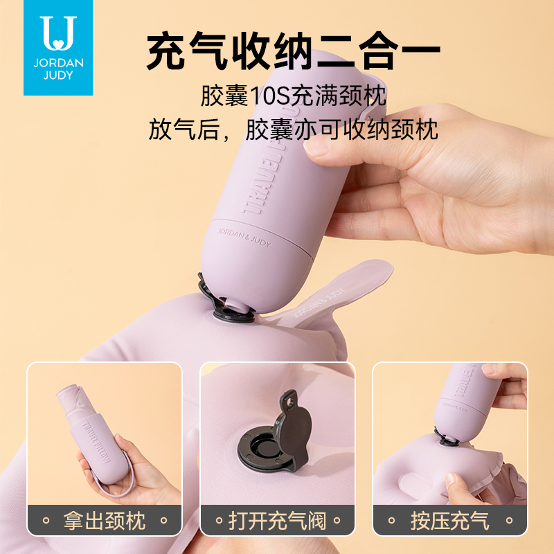 旅行按压式充气u型枕飞机降噪护脖颈长途旅行便携u型高铁睡觉神器 - 图1