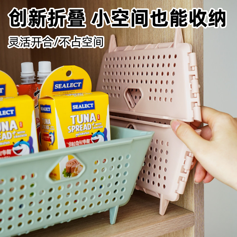 可折叠洗菜盆沥水篮新款收纳篮厨房水槽边沥水架洗菜篮洗水果神器,淘宝优惠券,粉丝福利购,淘宝优惠卷