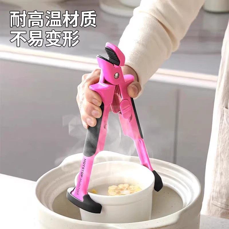多巴胺二合一防烫夹碗夹硅胶盘夹取碗防滑夹烤盘蒸菜夹盘子提盘器,淘宝优惠券,粉丝福利购,淘宝优惠卷