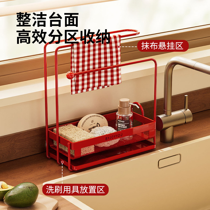 厨房抹布沥水架多功能水槽置物架家用台面洗碗布海绵窄边收纳架子,淘宝优惠券,粉丝福利购,淘宝优惠卷
