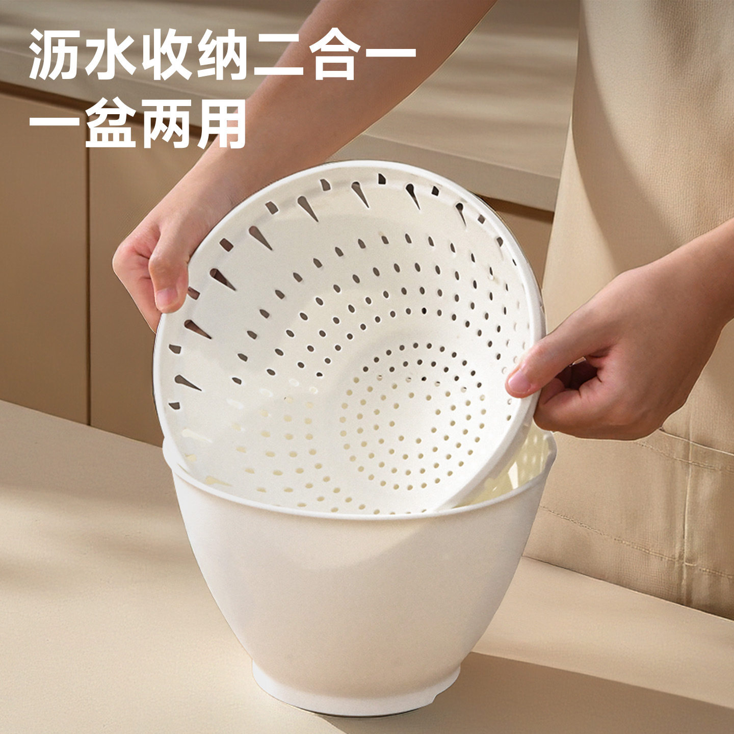 多功能双层沥水盆料理漏盆碗洗菜热菜拌菜收纳浸泡沥水带盖可微波,淘宝优惠券,粉丝福利购,淘宝优惠卷