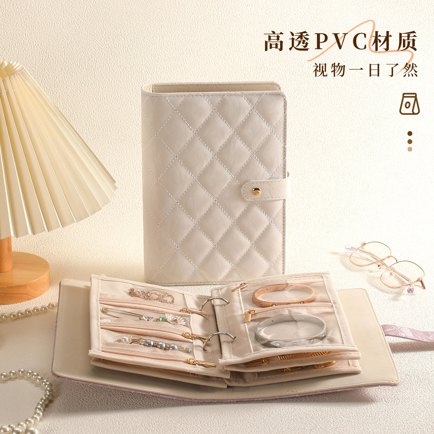 高档首饰盒黄金项链首饰收纳包手链耳钉手串戒指水晶珠子头饰品盒,淘宝优惠券,粉丝福利购,淘宝优惠卷