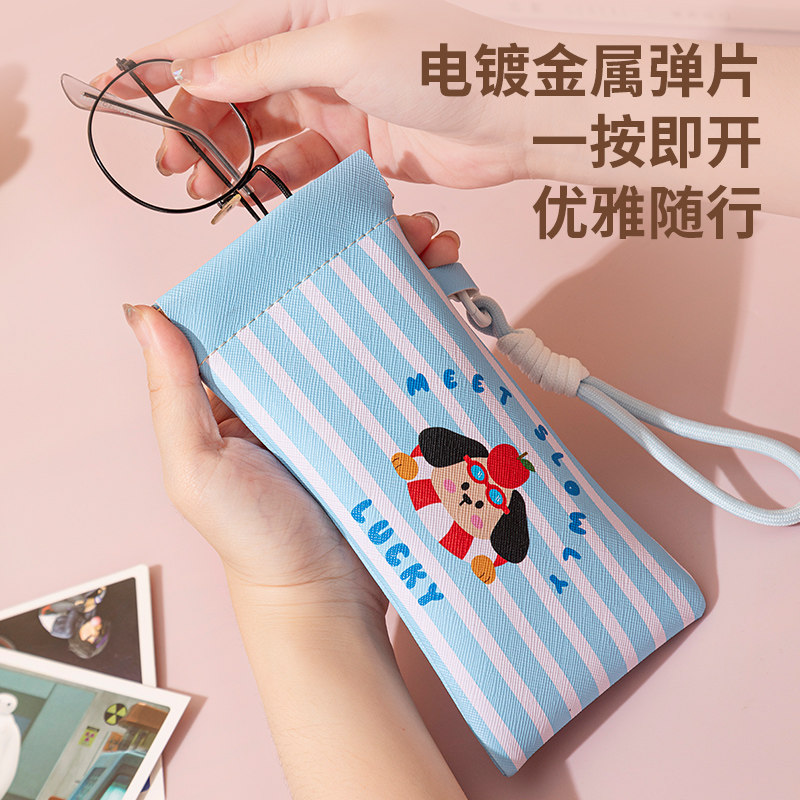 多巴胺便携眼镜收纳夹包弹片防压镜片随身袋自动闭合紧口袋收纳包,淘宝优惠券,粉丝福利购,淘宝优惠卷