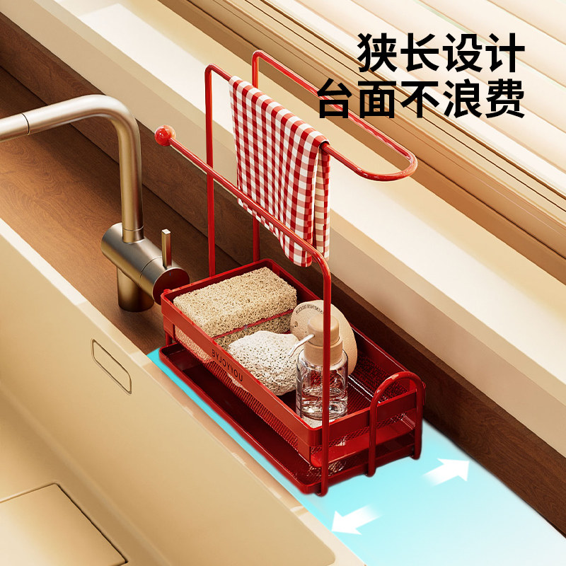 厨房抹布沥水架多功能水槽置物架家用台面洗碗布海绵窄边收纳架子,淘宝优惠券,粉丝福利购,淘宝优惠卷