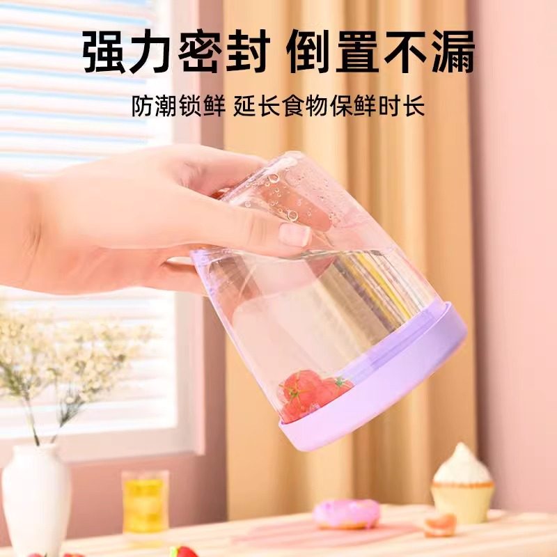 水果杯早餐沙拉杯外带野餐带叉子双层沥水杯多用途密封便携水果杯,淘宝优惠券,粉丝福利购,淘宝优惠卷