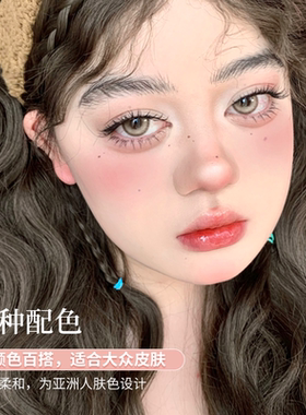 哑光自然腮红依咕迪咕