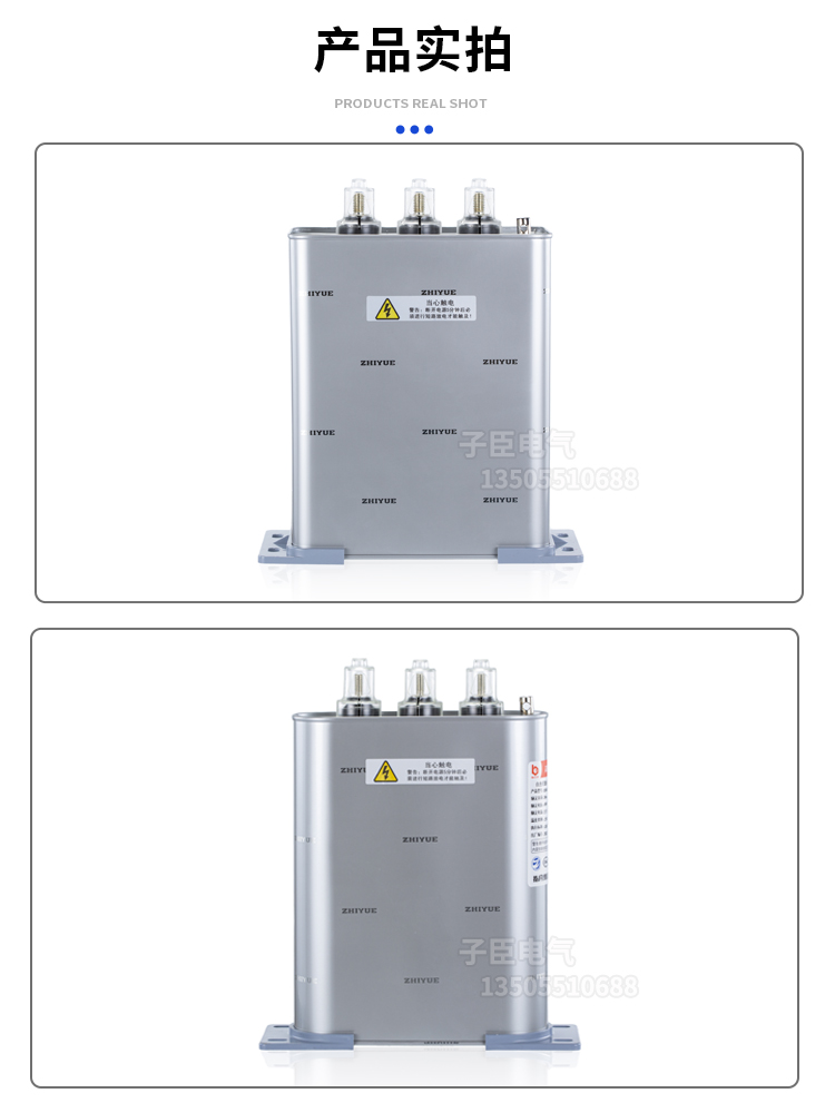 指月无功补偿自愈式电容器BSMJ0.4 0.45-15-3低压并联电力补偿器 - 图3