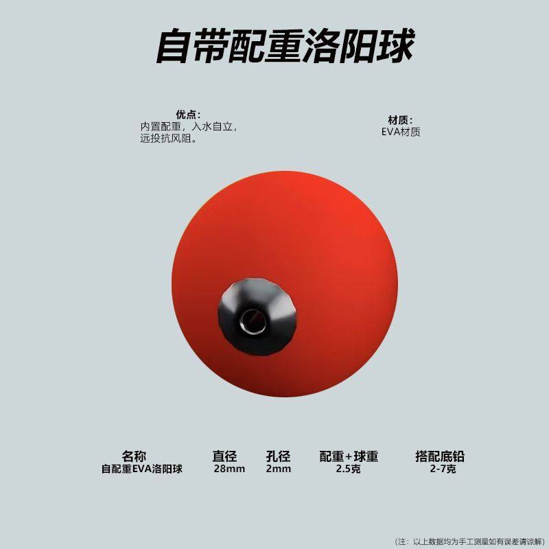 路亚逗钓鲫鱼线组球球钓组成品线组洛阳球拖钓路亚新手套装,淘宝优惠券,粉丝福利购,淘宝优惠卷