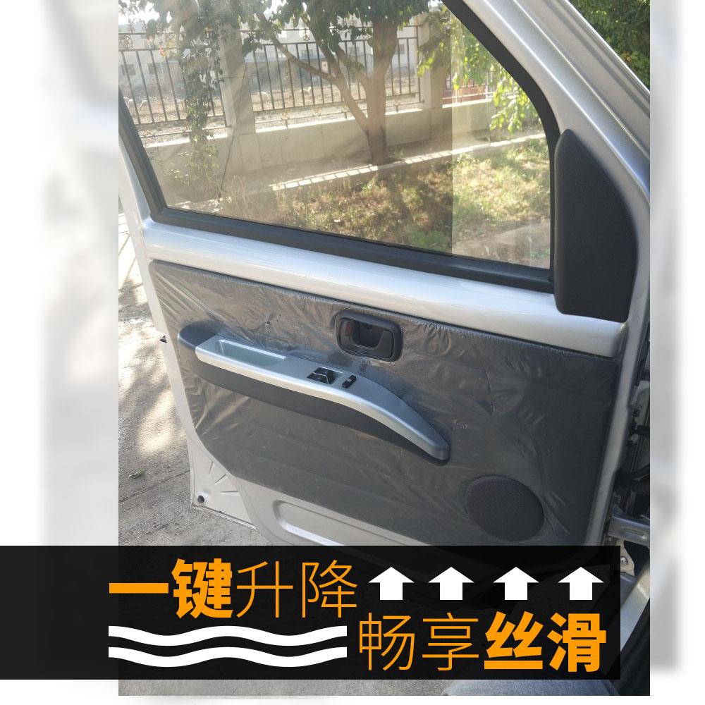 五菱荣光小卡汽车电动窗改装件新卡之光S宏光V6388玻璃升降器总成 - 图0