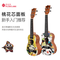 Musicibe Yukori children beginners boy girls starter small guitar mini musical instruments musical toys
