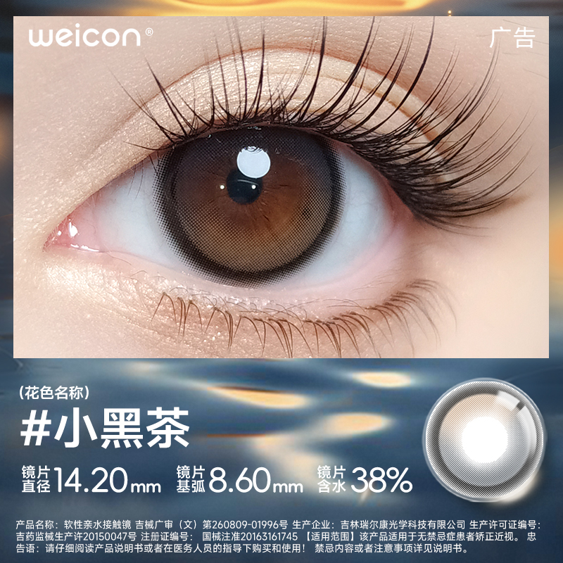 商品详情图片