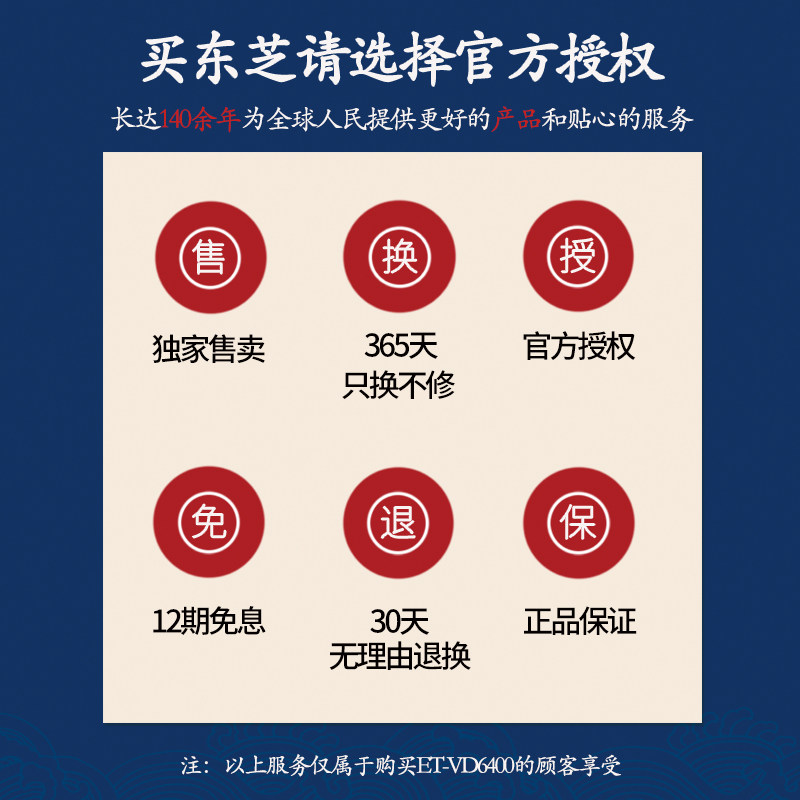 东芝家用小型迷你变频加热微波炉 东芝驰尊微波炉