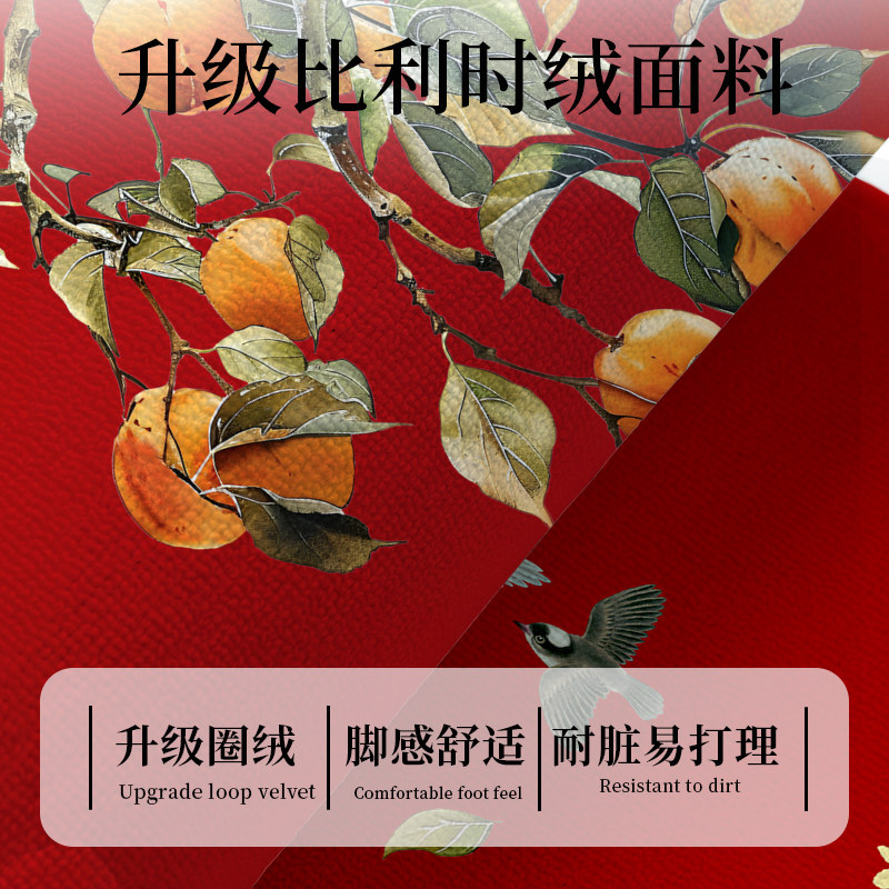 新中式入户门地垫别墅大门口进门脚垫子防滑高级感比利时绒毛地毯,淘宝优惠券,粉丝福利购,淘宝优惠卷