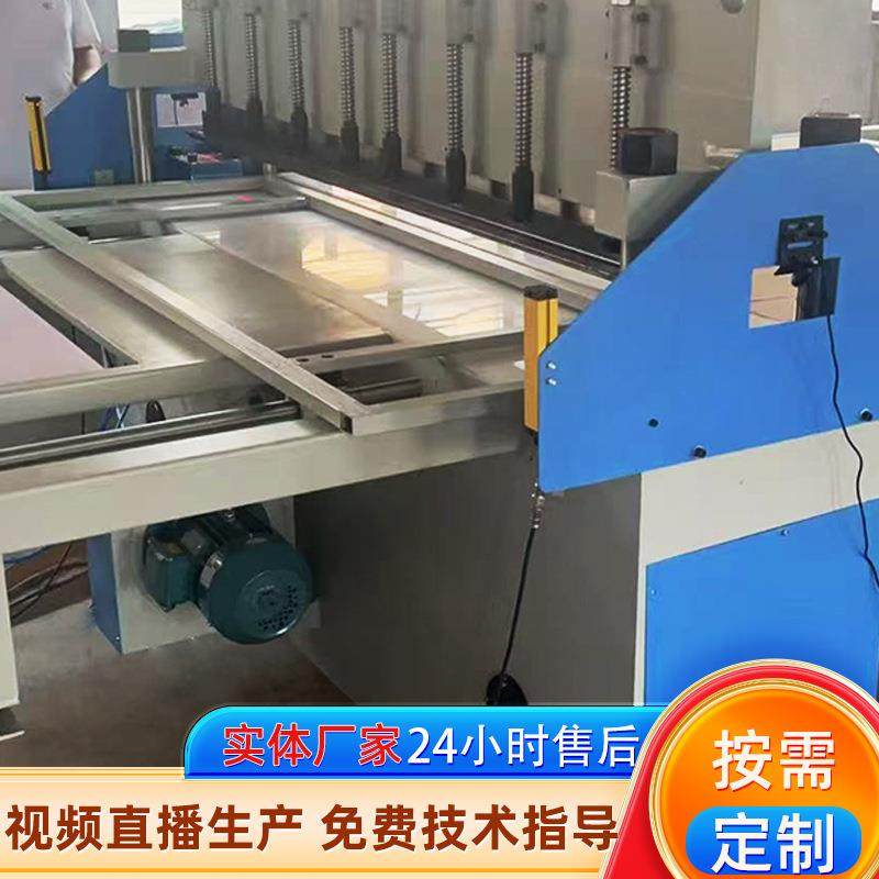 热风棉精密四柱裁断机吸塑皮革海绵EVA拼图冲床下料全自动切布机,淘宝优惠券,粉丝福利购,淘宝优惠卷